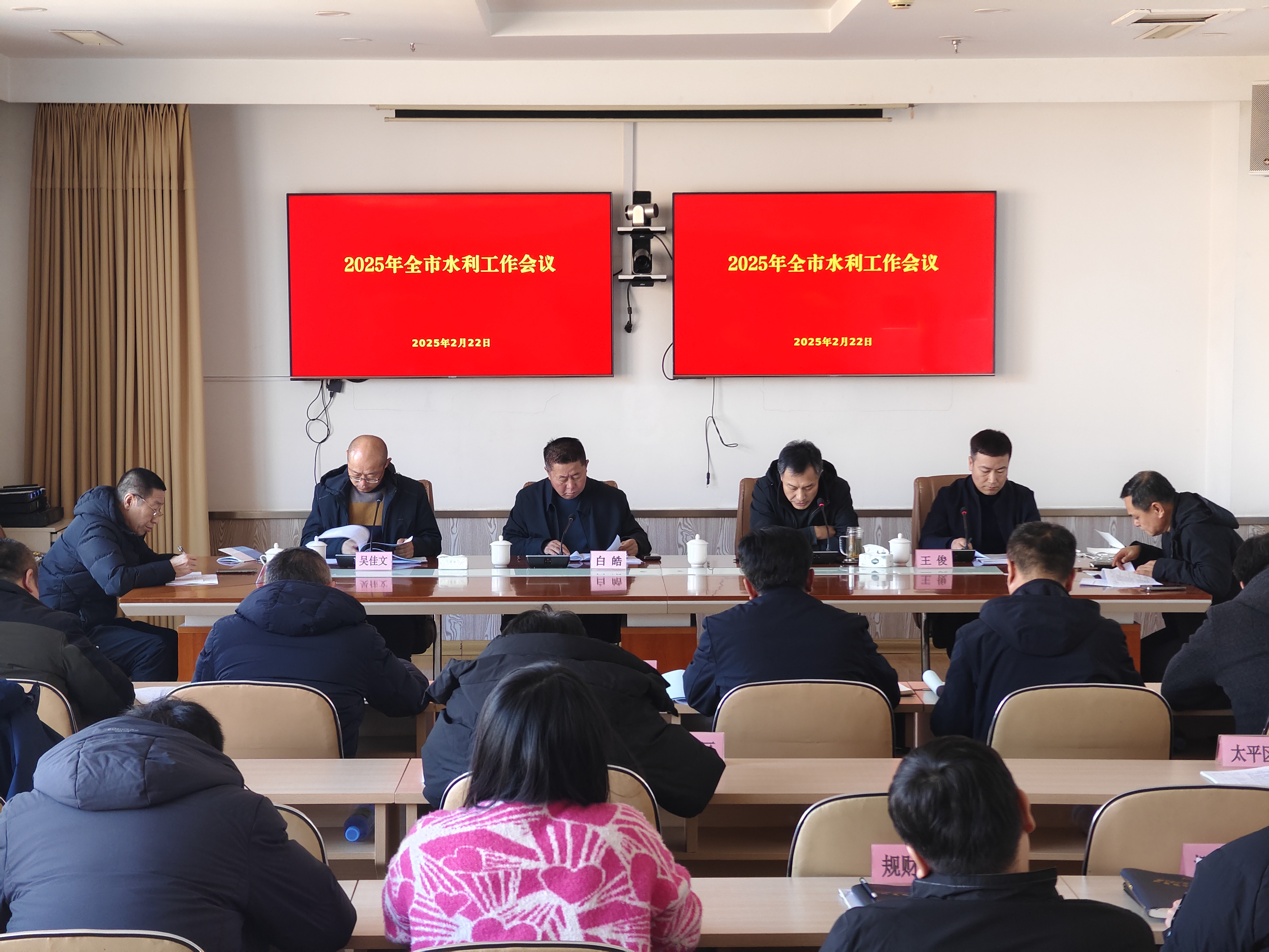 365足球(中国)官方网站
水利局召开全市水利工作会议.jpg